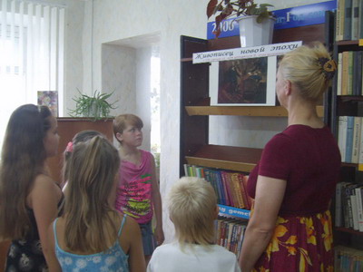«Живописец новой эпохи»